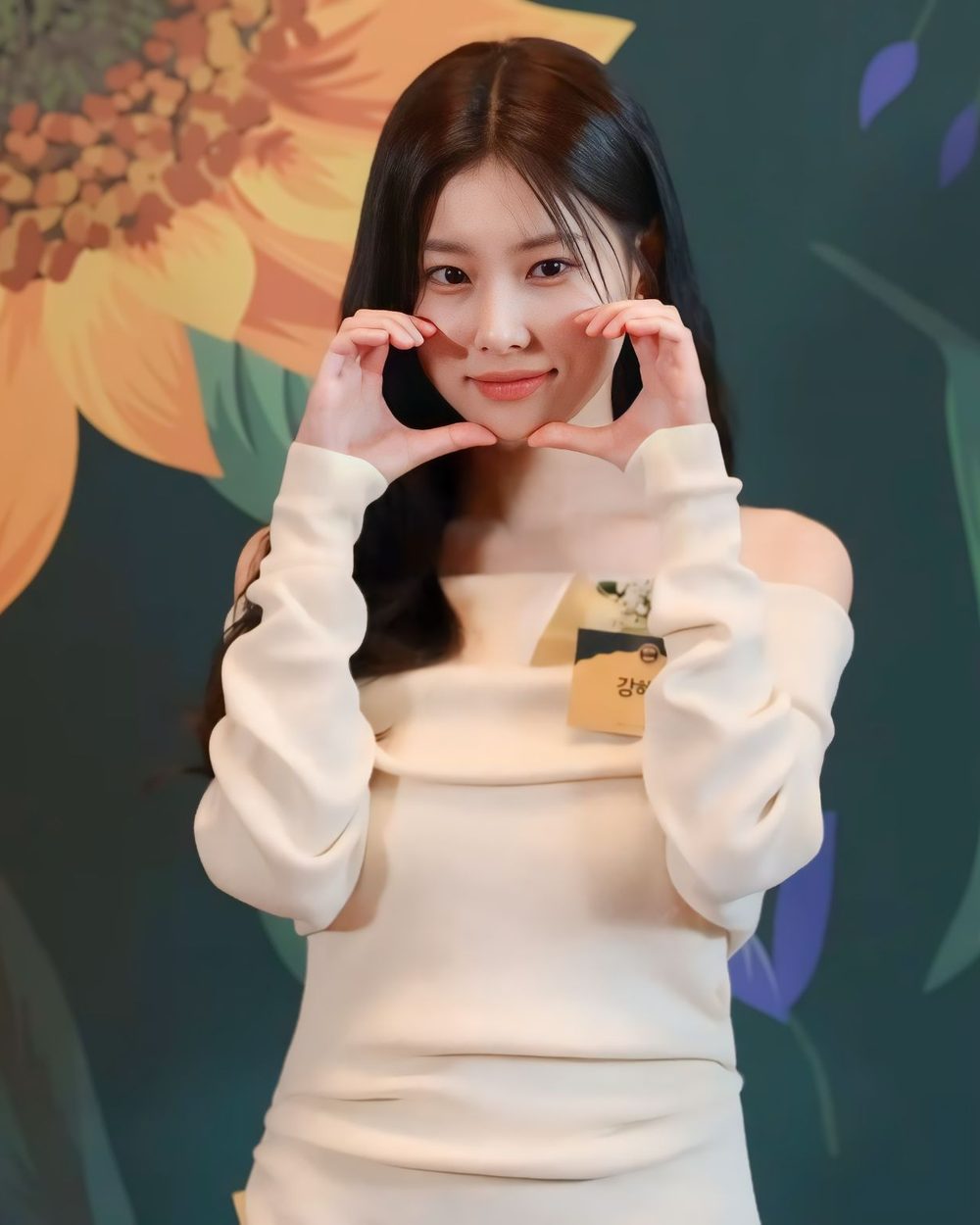 강혜원 사진