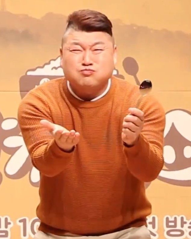 강호동 사진