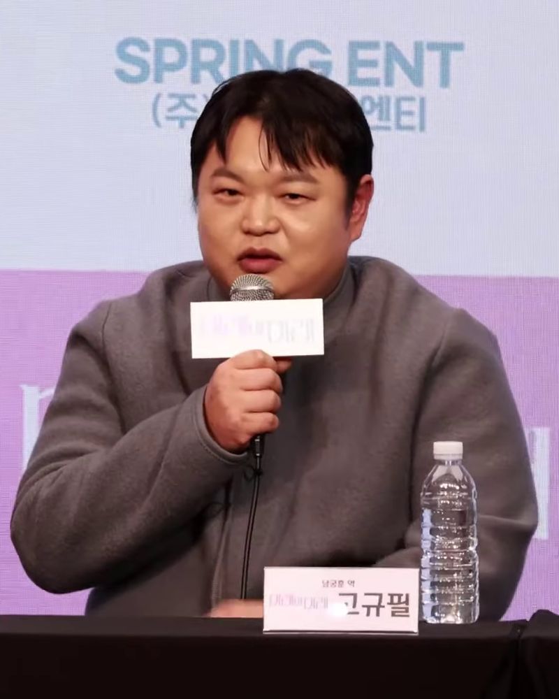 고규필 사진 2 — 고규필 사주와 을유일주