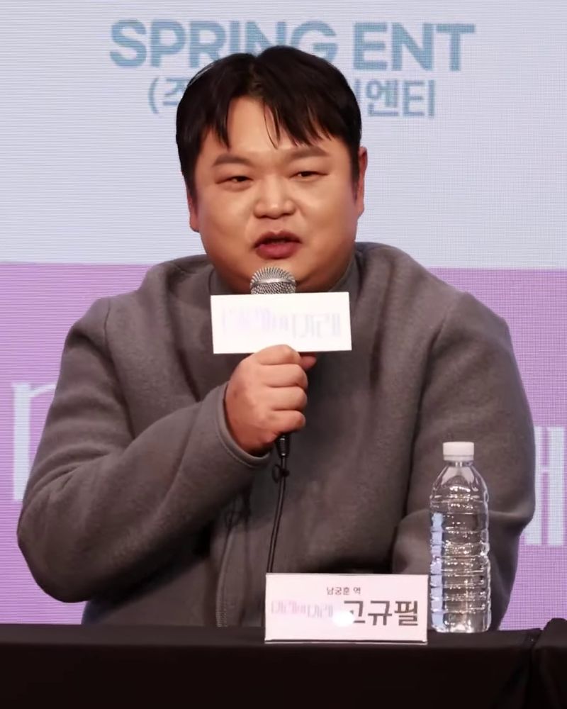 고규필 사진 3 — 고규필 사주와 을유일주