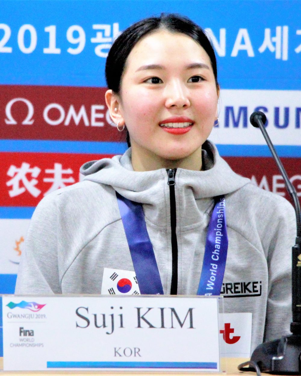 김수지