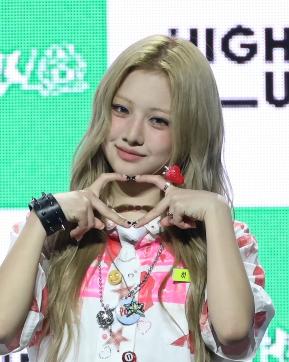 나하은