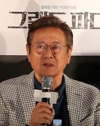 박근형