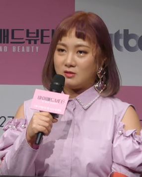 박나래 사진 2 — 박나래 사주와 정유일주