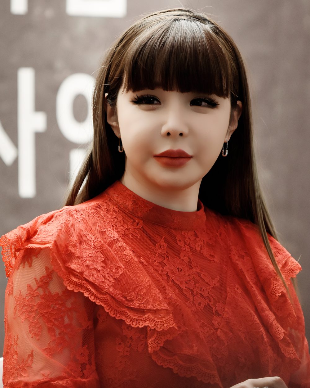 박봄 사진