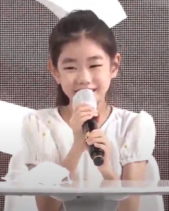 박소이 사진 — 배우 박소이 사주