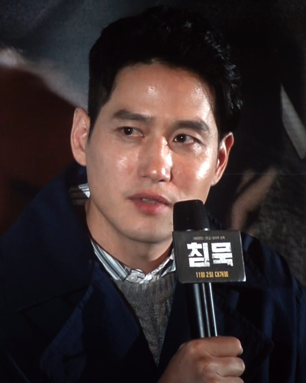 박해준 사진