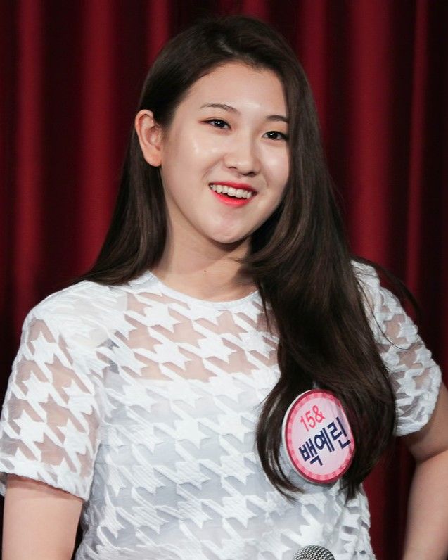 백예린 사진 2 — 백예린 사주와 기해일주