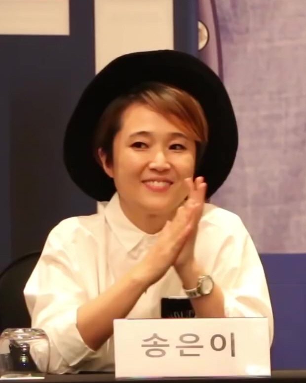 송은이 사진