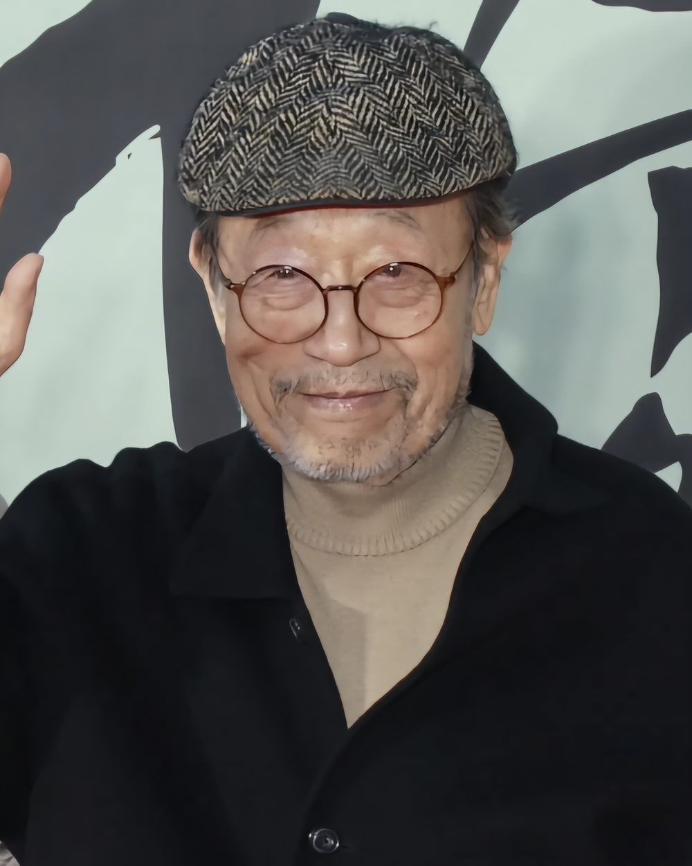 신구