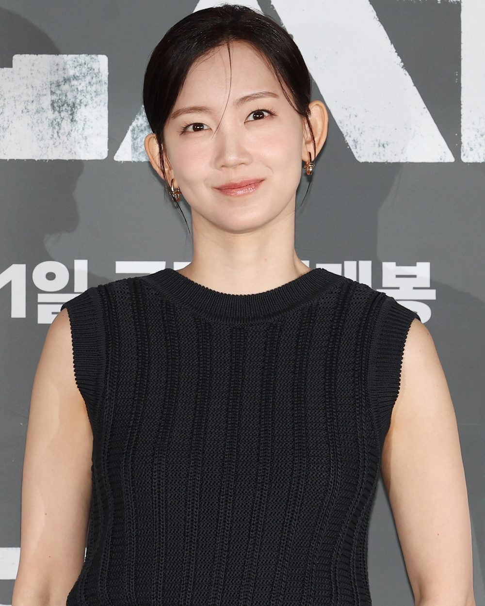 신현빈 사진