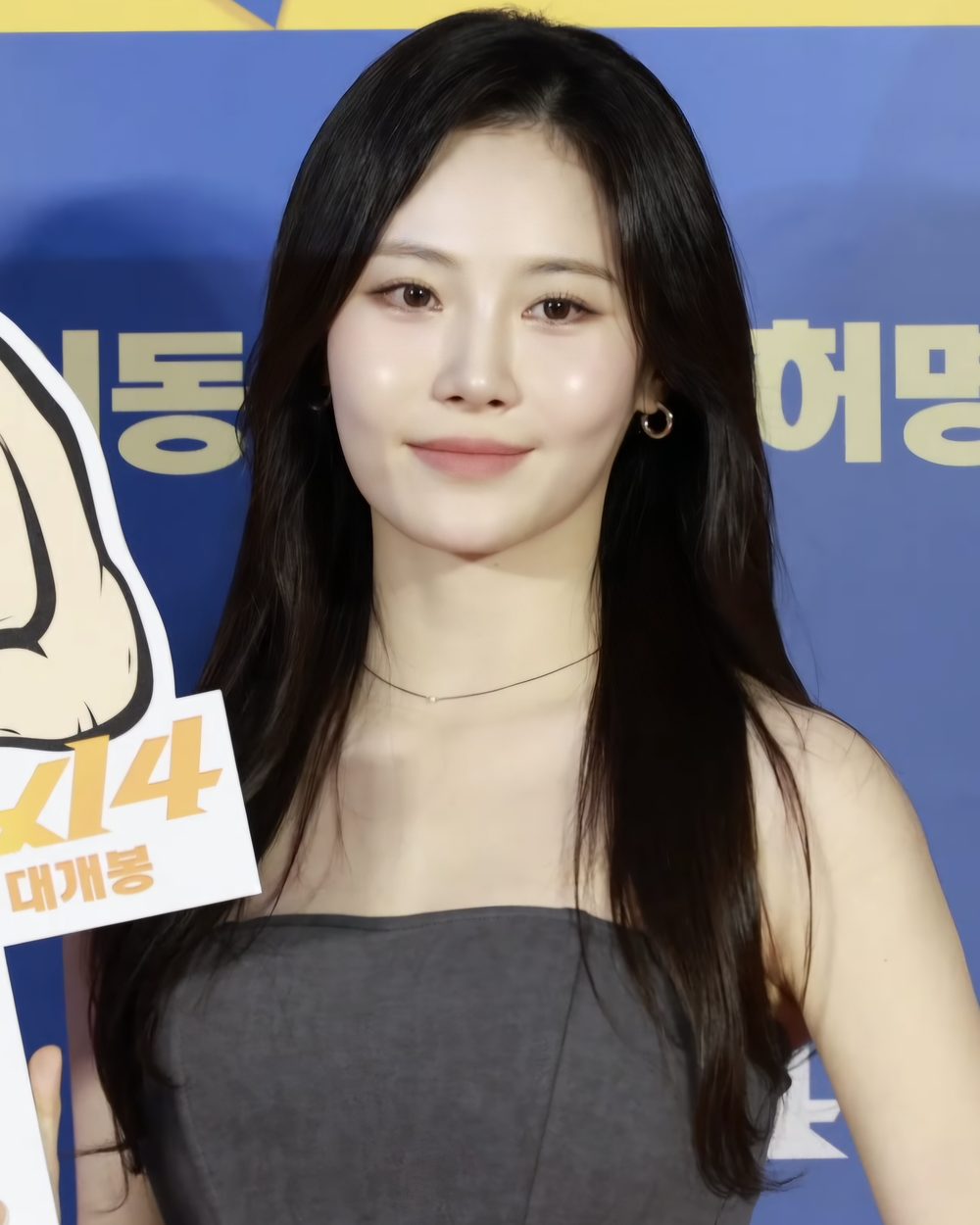 유라 사진