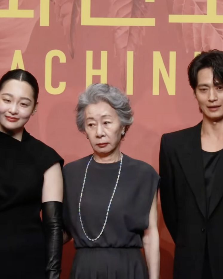 윤여정 사진 2 — 윤여정 사주와 기사일주
