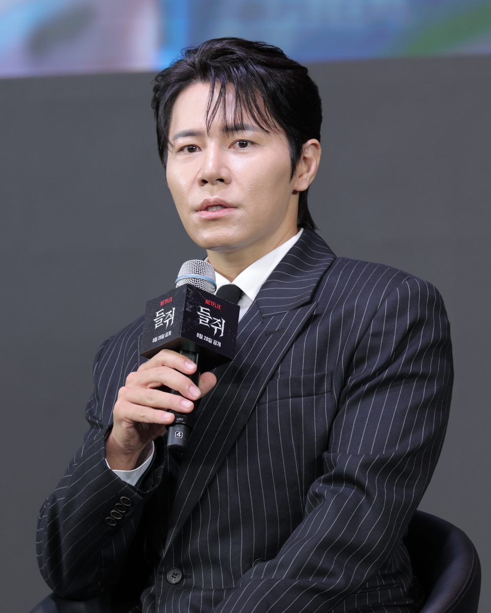 이규형