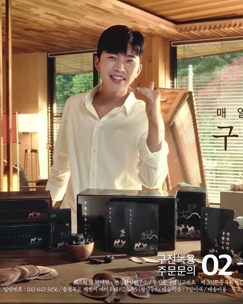 임영웅 사진 2 — 임영웅 사주와 정사일주