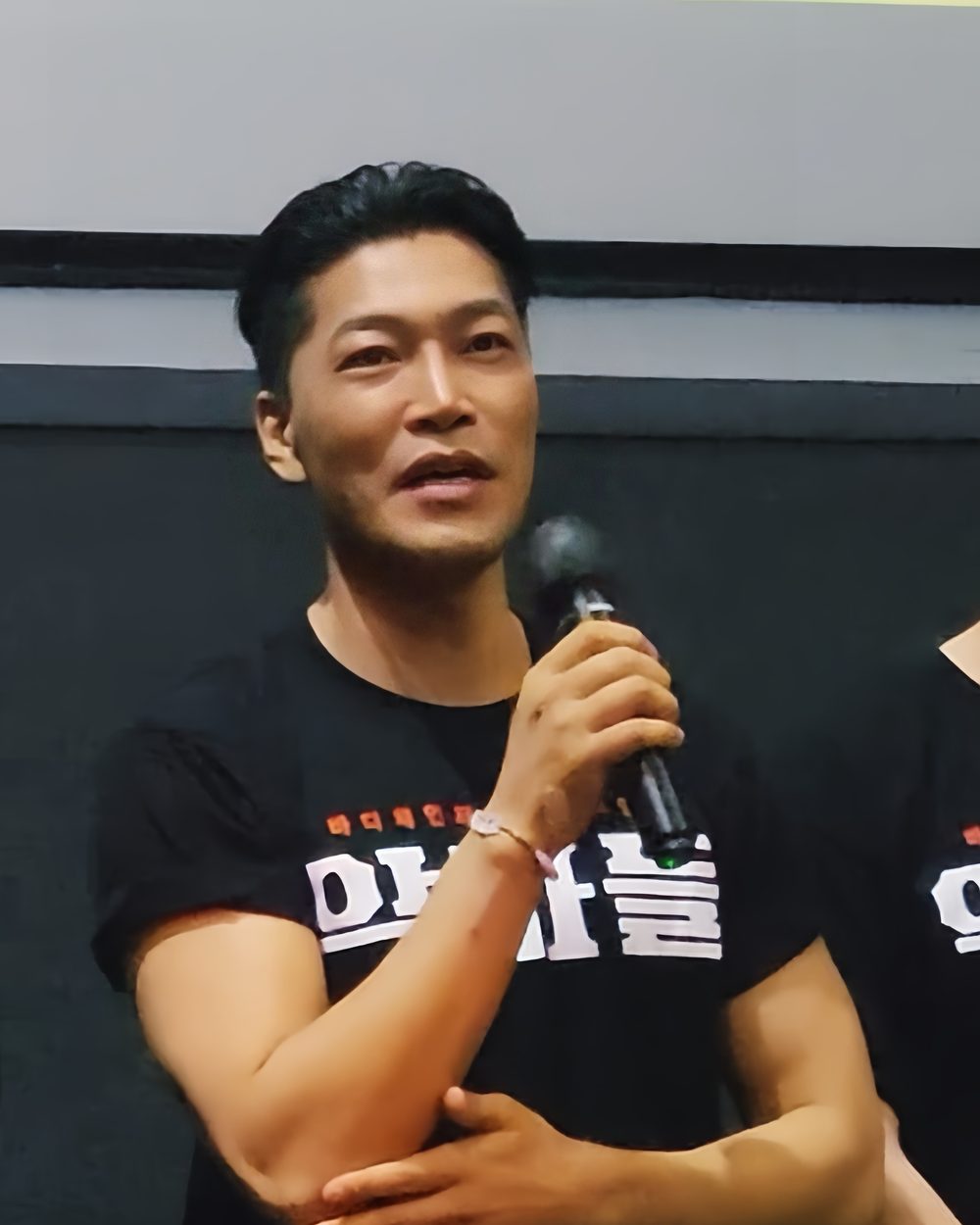 최귀화