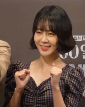 최윤영 사진