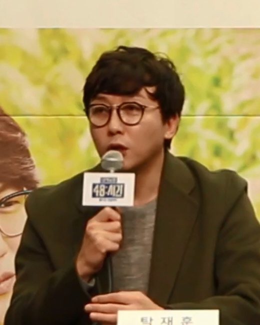 탁재훈 사진