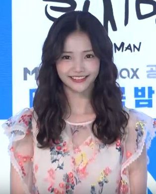 하연수 사진 — 배우 하연수 사주