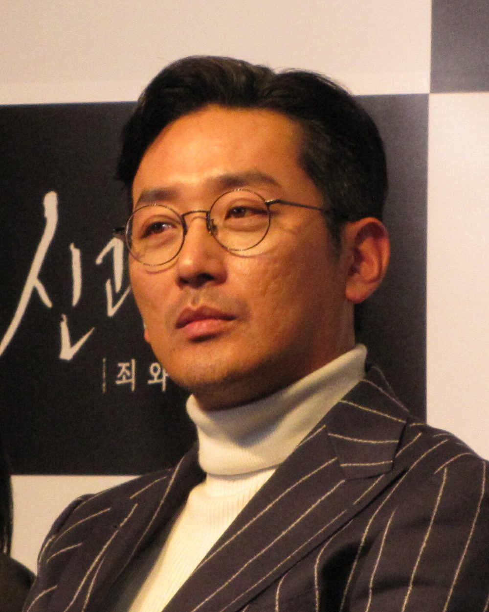 하정우